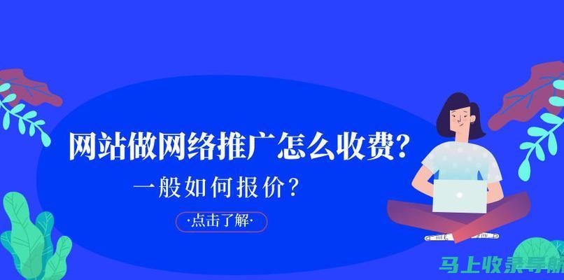 深度解析：站长之家链接揭示网站安全与健康状态！