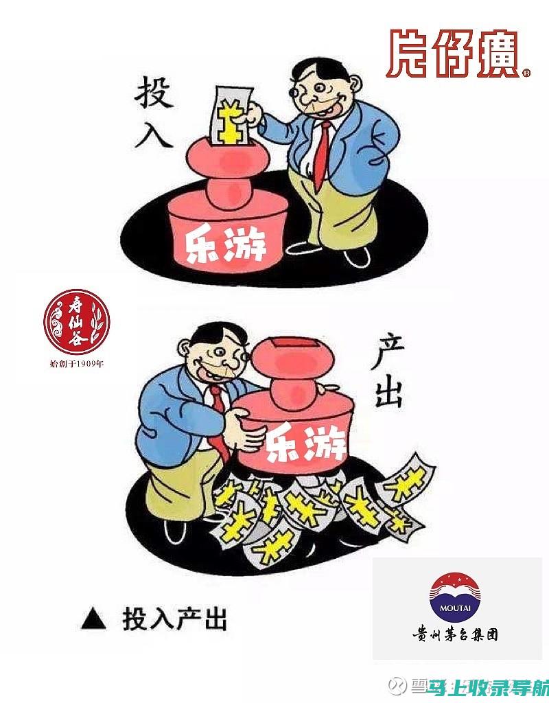 零投入也能做站长赚钱？成功背后的故事！